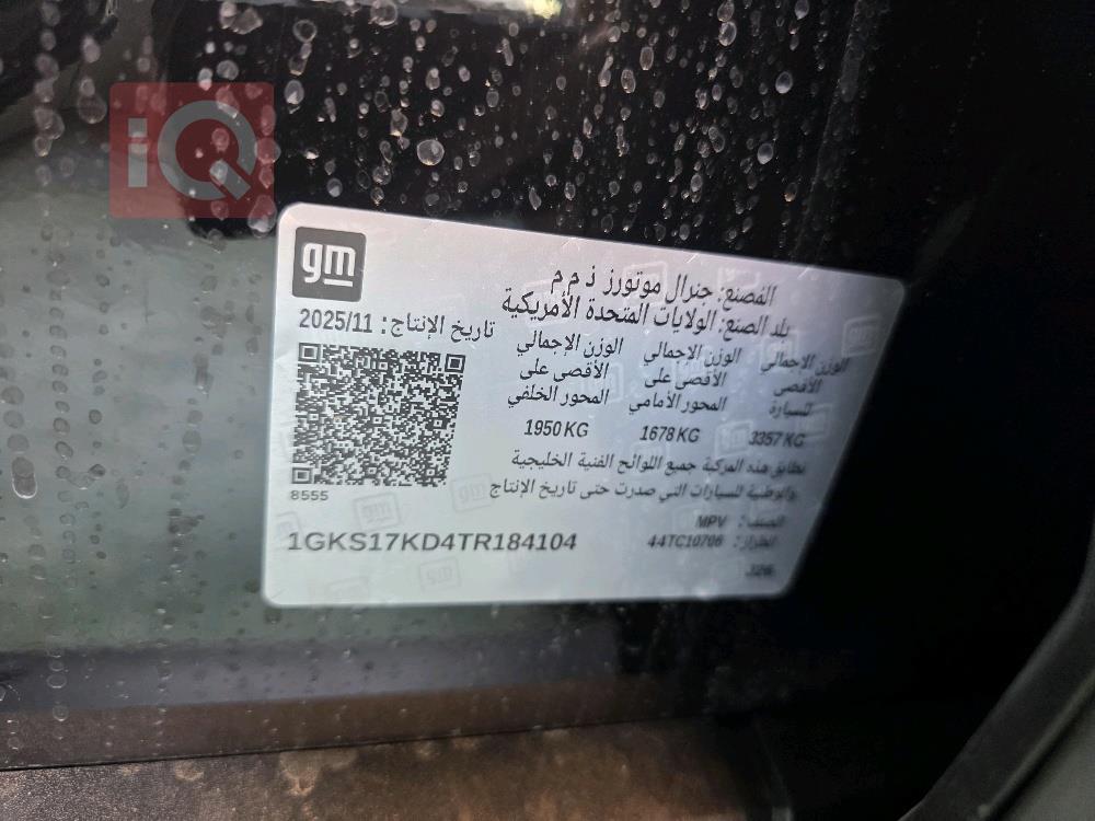 جي ام سي يوكون